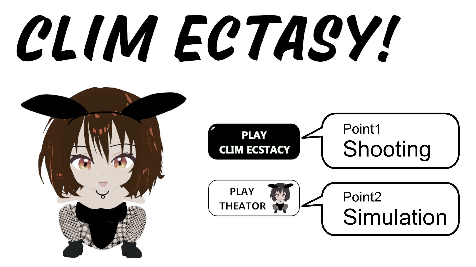 ClimEctasy〜絶頂クライム 画像1