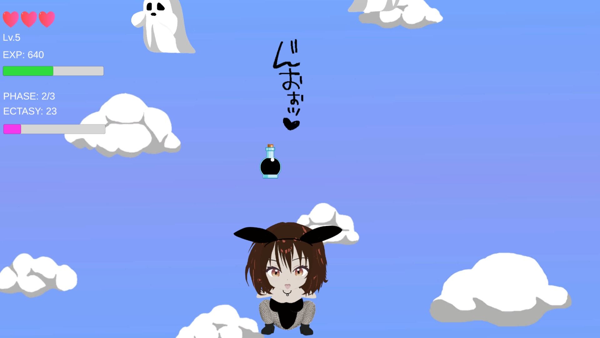 ClimEctasy〜絶頂クライム 画像3