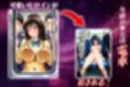 ヌキヌキクリッカー〜古手川編〜