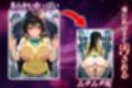ヌキヌキクリッカー〜古手川編〜