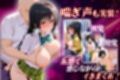 ヌキヌキクリッカー〜古手川編〜