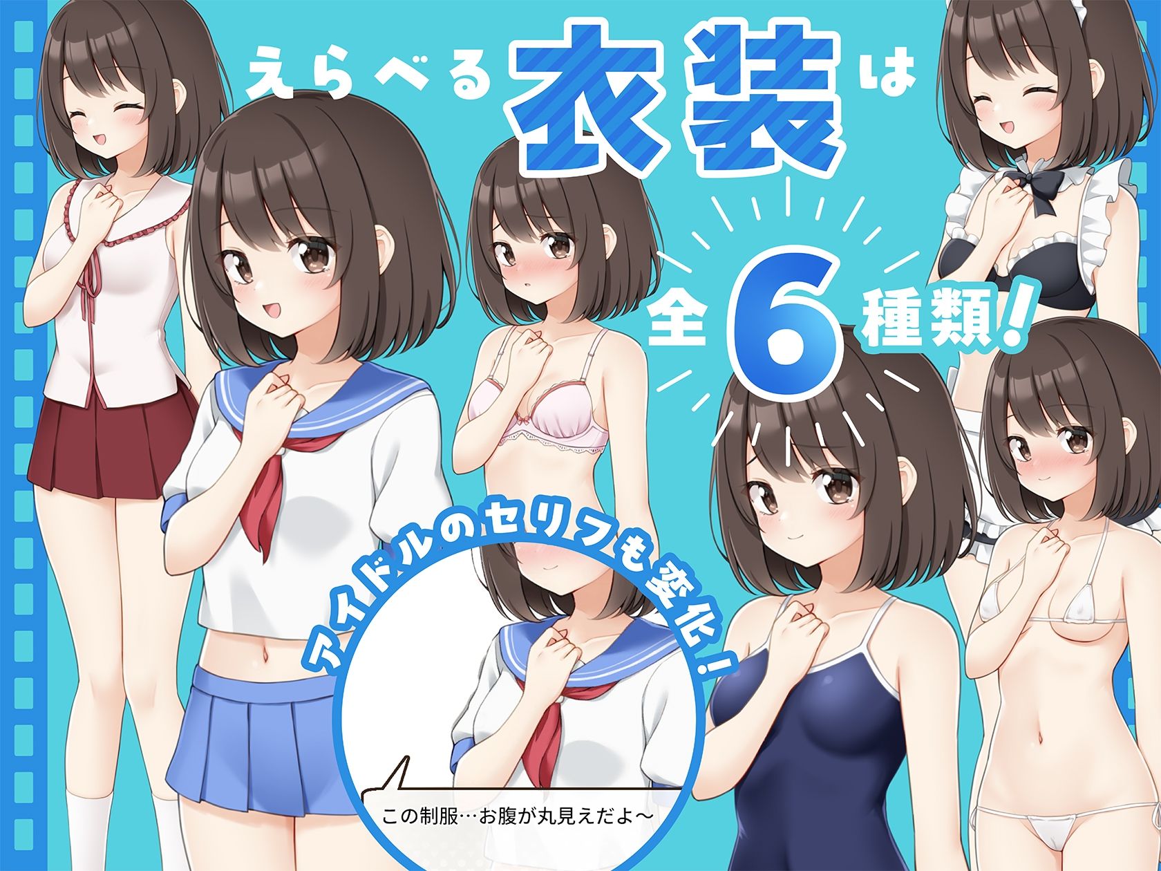 サンプル画像4:えっちビデオをつくろう！(おいなりソフト) [d_641280]