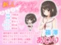 えっちビデオをつくろう！