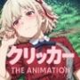 ちさとクリッカー The Animation