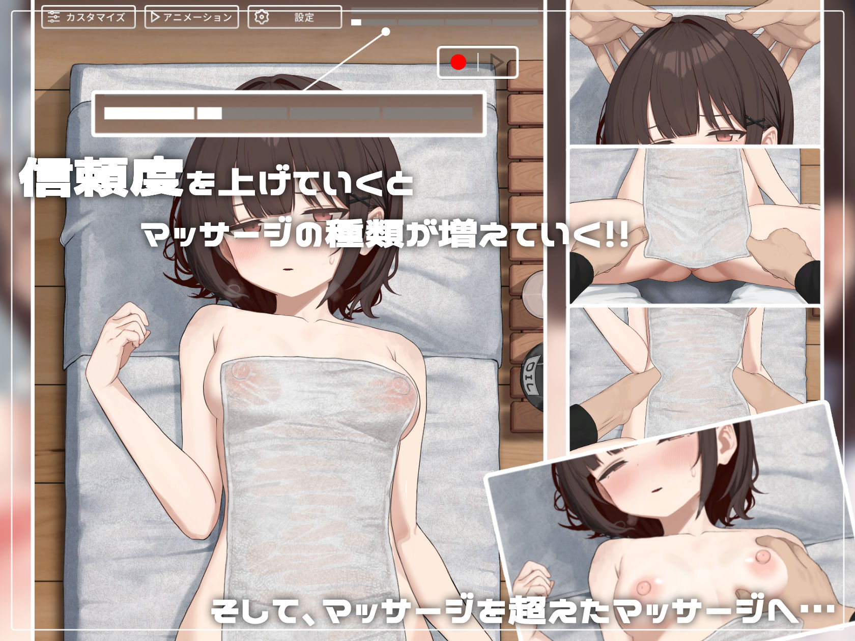 サンプル画像2:SKETCHY MASSAGE(OZ WORKS) [d_641564]