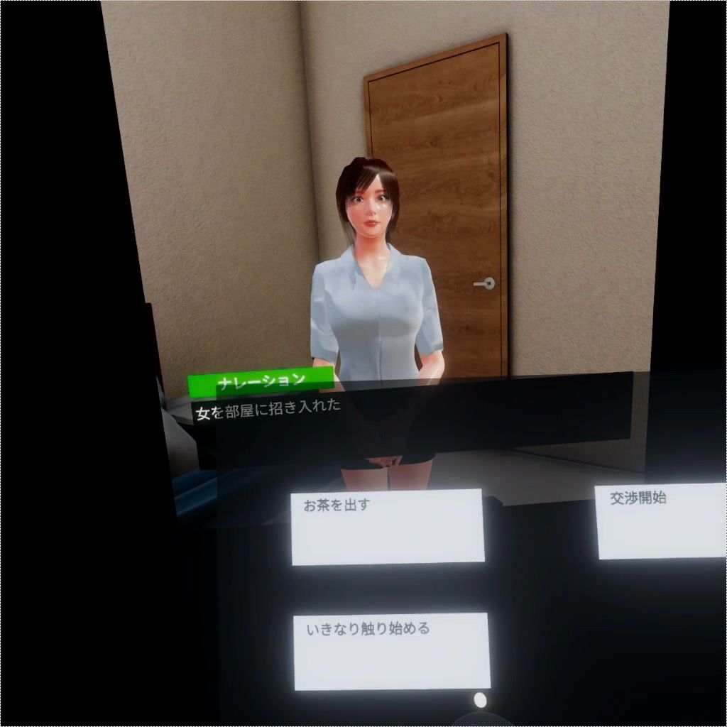 サンプル画像2:契約のためなら…保険レディと密室交渉VR(XRサプリメント) [d_641591]