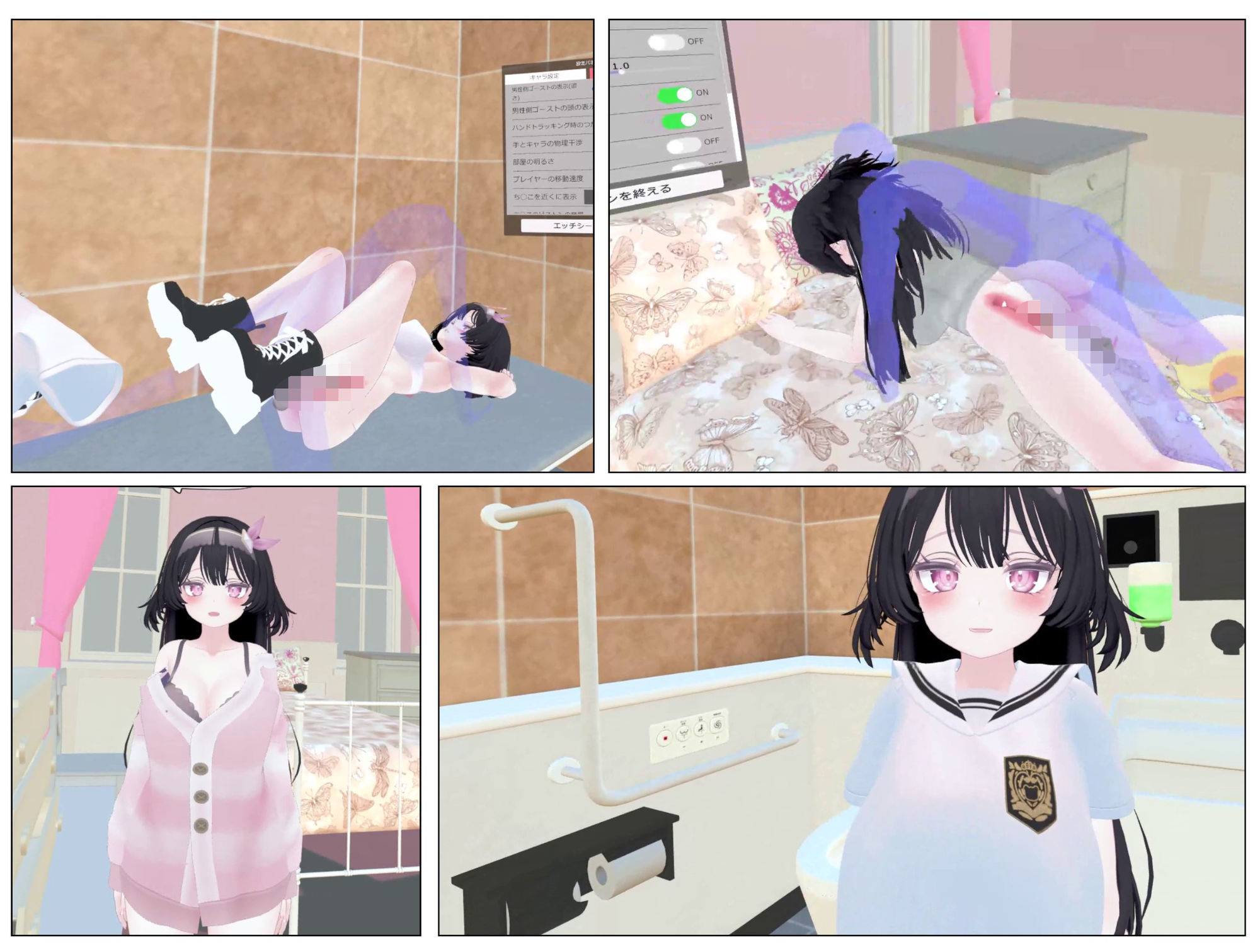 【VR】超満員電車〜駅で見つけたカワイイあの子にこっそりいたずら〜 画像2