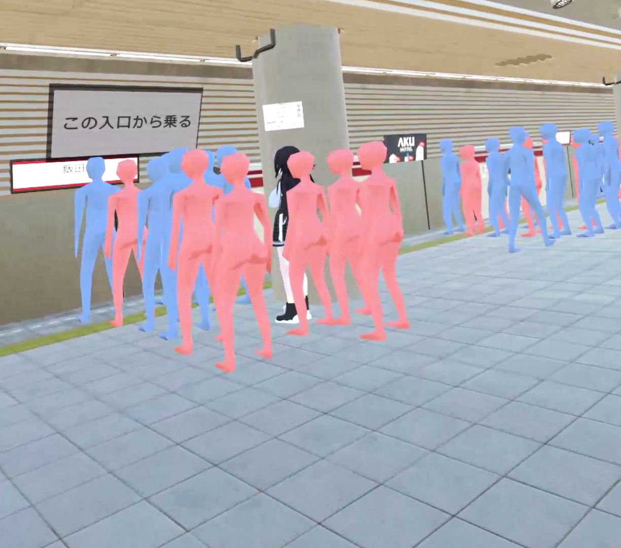 サンプル画像3:【VR】超満員電車〜駅で見つけたカワイイあの子にこっそりいたずら〜(VRゲーム屋さん) [d_641706]