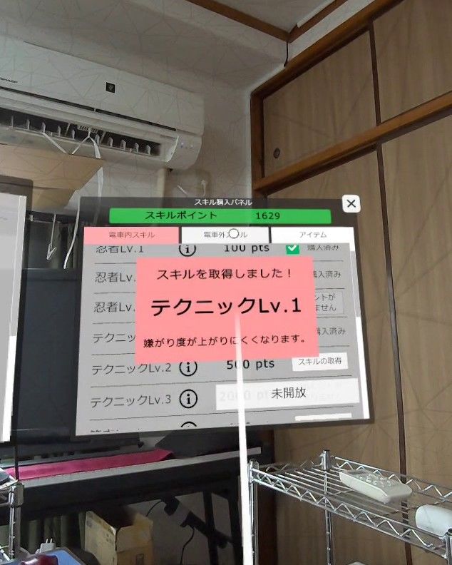 サンプル画像6:【VR】超満員電車〜駅で見つけたカワイイあの子にこっそりいたずら〜(VRゲーム屋さん) [d_641706]
