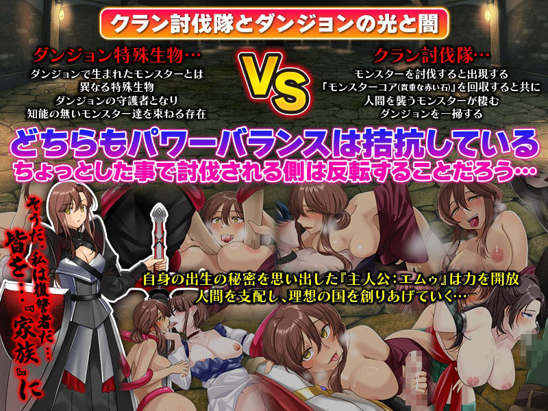 ダンジョン攻略クラン付属  特別回収少女隊 画像5
