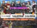 ダンジョン攻略クラン付属  特別回収少女隊