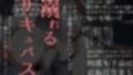 溺れるサキュバス。【青春×寝取られADV】