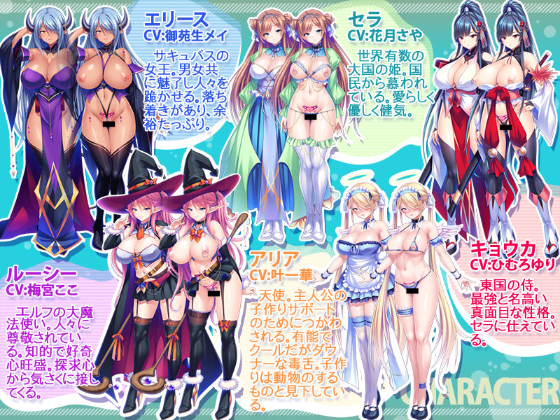 デカチンなら異世界で孕ませ王になれる!〜巨乳メスたちに中出しするだけで尽くされるハーレム性活!〜 画像1