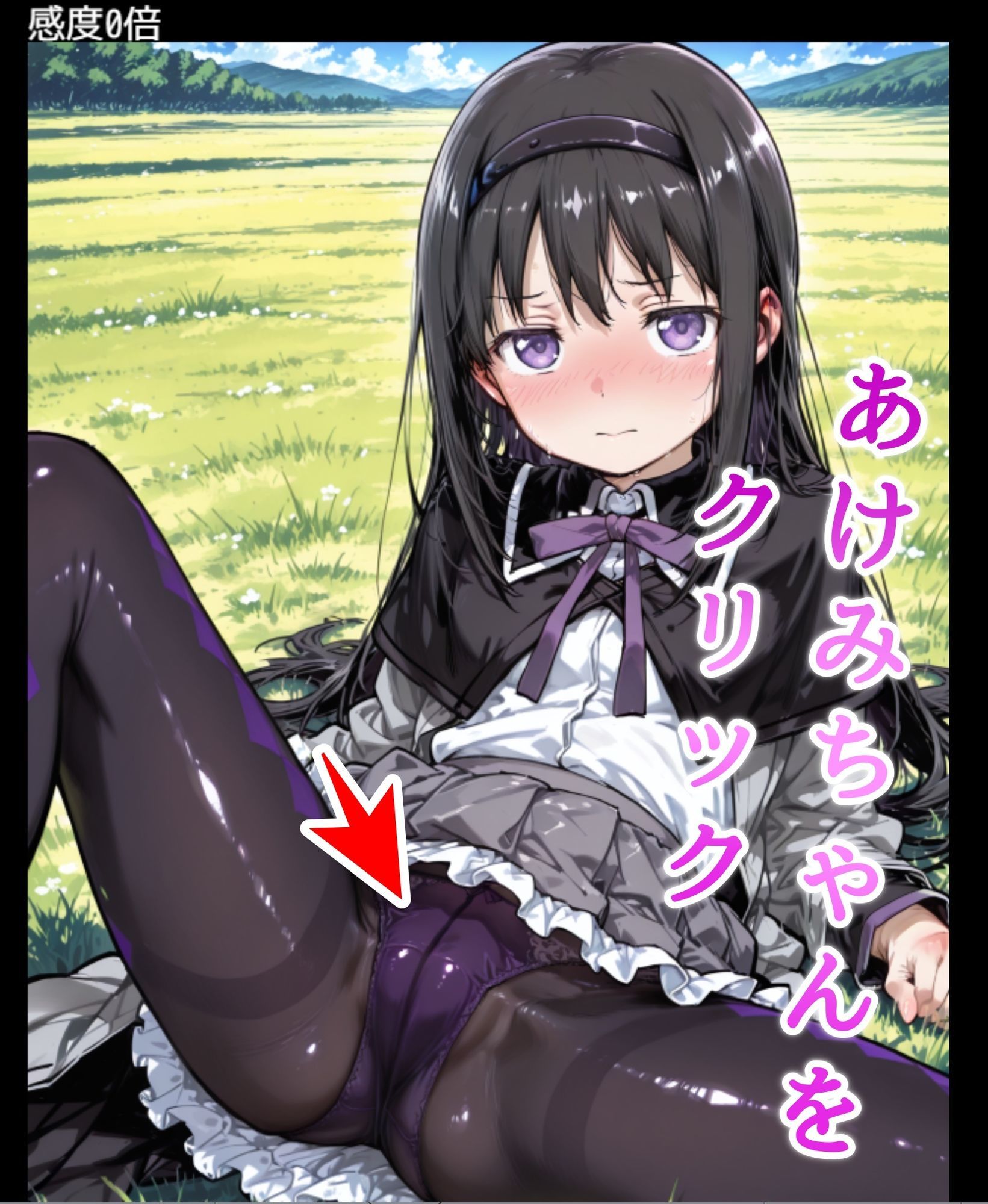 サンプル画像1:あけみクリッカー The Animation(NAI本舗) [d_641819]