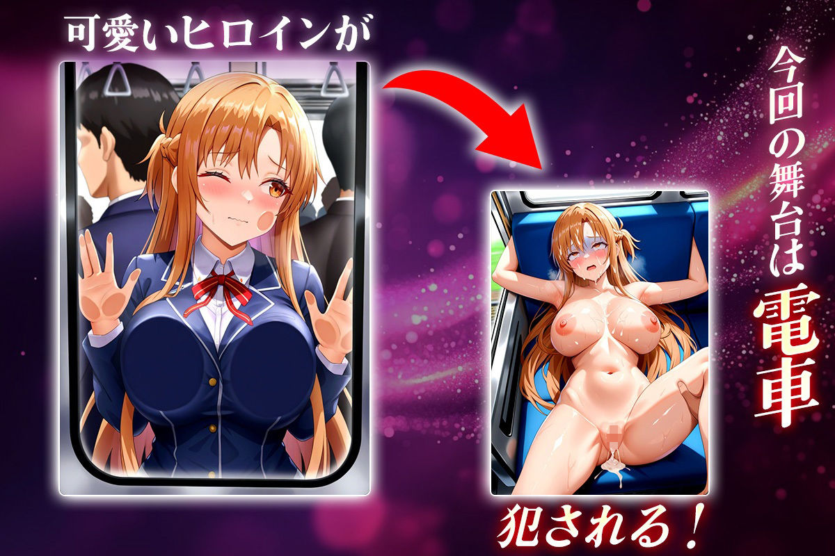 サンプル画像1:ヌキヌキクリッカー〜アスナ編〜(ぬきプロ) [d_641822]