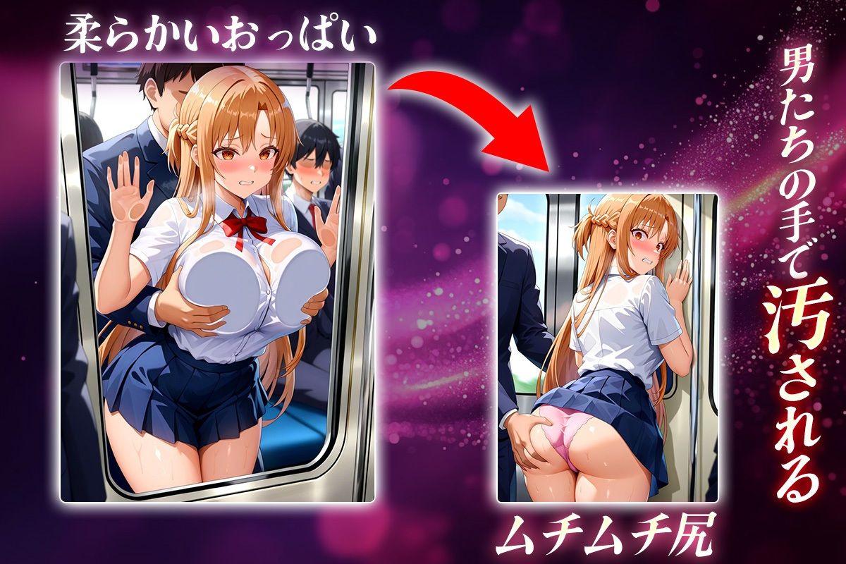 サンプル画像2:ヌキヌキクリッカー〜アスナ編〜(ぬきプロ) [d_641822]