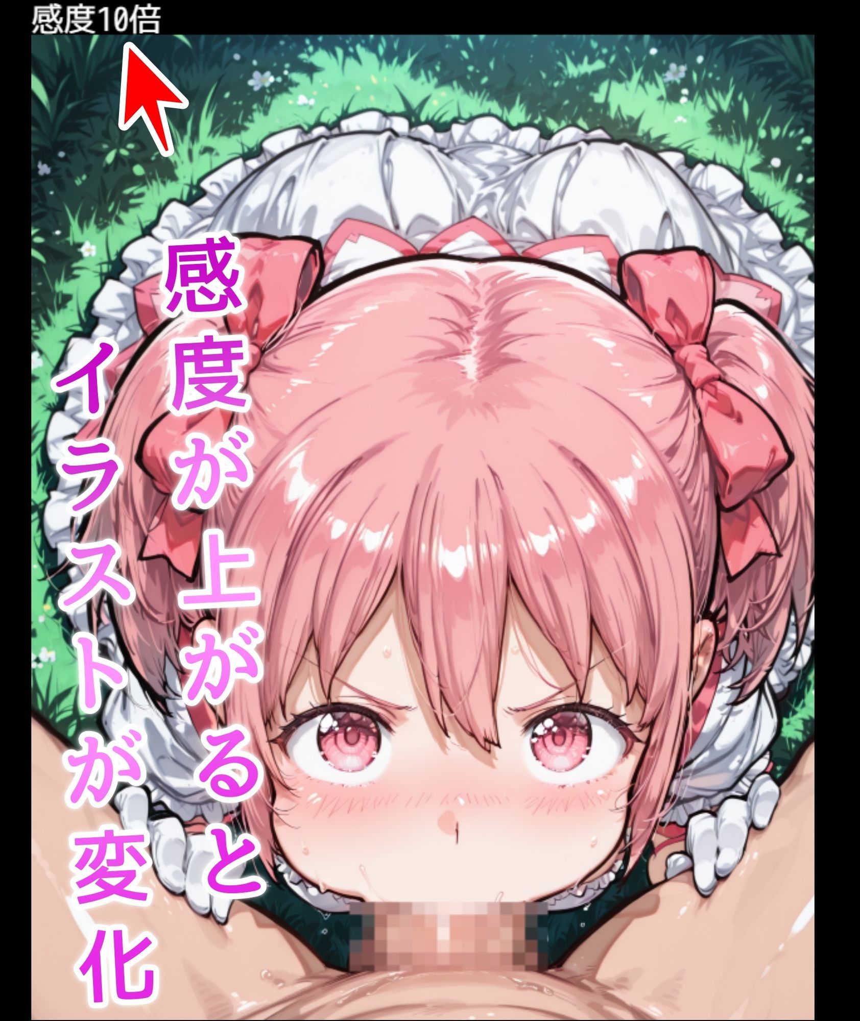 サンプル画像2:かなめクリッカー The Animation(NAI本舗) [d_641829]