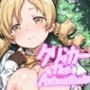 ともえクリッカー The Animation