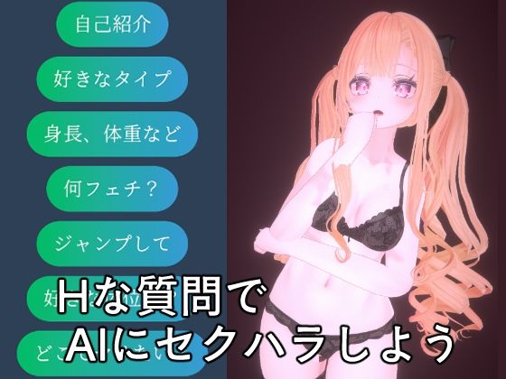 サンプル画像2:ErokコンパニオンAna(StudioTK) [d_641904]