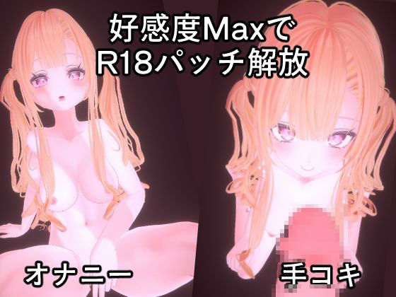 サンプル画像3:ErokコンパニオンAna(StudioTK) [d_641904]