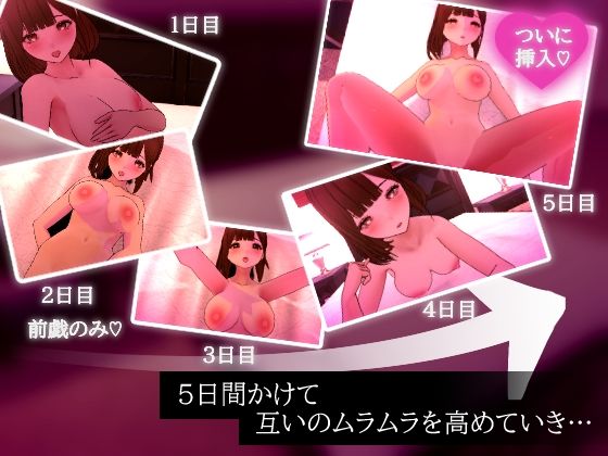 サンプル画像3:ポリネシアンセックスシミュレーター(StudioTK) [d_641907]