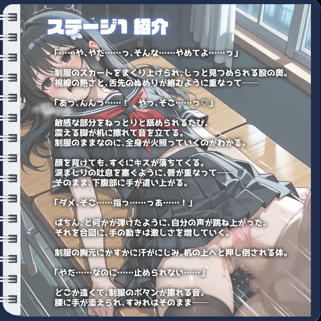 サンプル画像2:おじさんえすけーぷ！File.3 廃校編(SekuhaLAB / セクハラボ) [d_642149]