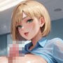 エチエチ！マインスイーパー爆乳OL編その12