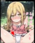ドキドキしのぶクリッカー 〜感度3000倍対応〜