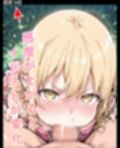 ドキドキしのぶクリッカー 〜感度3000倍対応〜