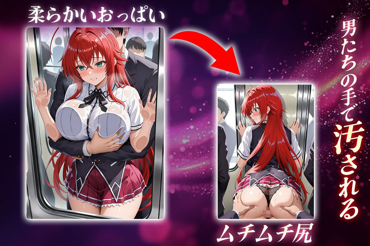 サンプル画像2:ヌキヌキクリッカー〜リアスグレモリー編〜(ぬきプロ) [d_642507]