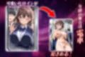 ヌキヌキクリッカー〜あいちゃん編〜