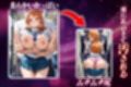 ヌキヌキクリッカー〜ナミ編〜