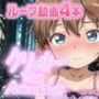 あいクリッカー The Animation