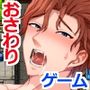 ウルフ・コード【APK版】