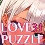 ギャル学校編31★LOVEPUZZLE〜ラブパズル〜