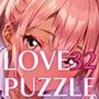 ギャル学校編32★LOVEPUZZLE〜ラブパズル〜