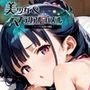 水着少女 part 18【美少女・マテリアルパズル】