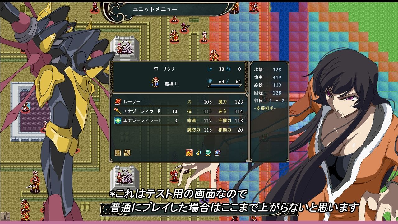 サンプル画像5:ウォーターエムブレム〜解放のブラック〜(全裸待機山田) [d_642924]