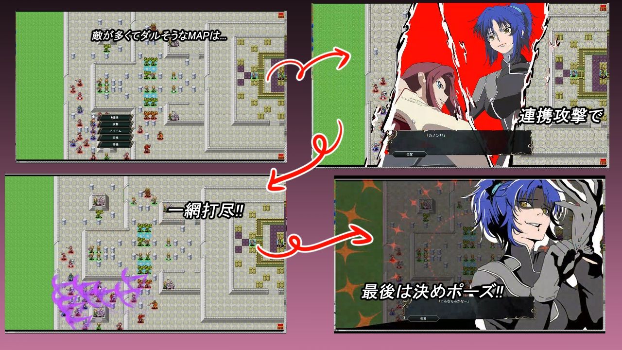 ウォーターエムブレム〜解放のブラック〜 画像6
