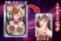 ヌキヌキクリッカー〜御坂美琴編〜