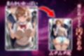 ヌキヌキクリッカー〜御坂美琴編〜