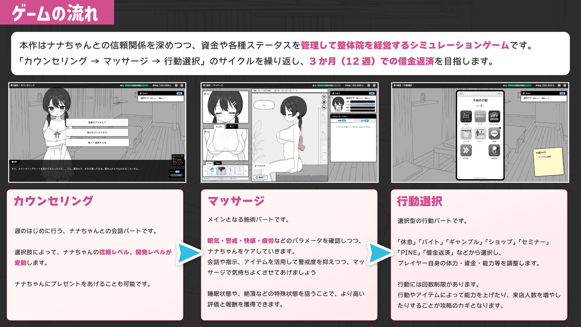 サンプル画像3:ドキドキ！性感マッサージ(ツインテール教) [d_642965]