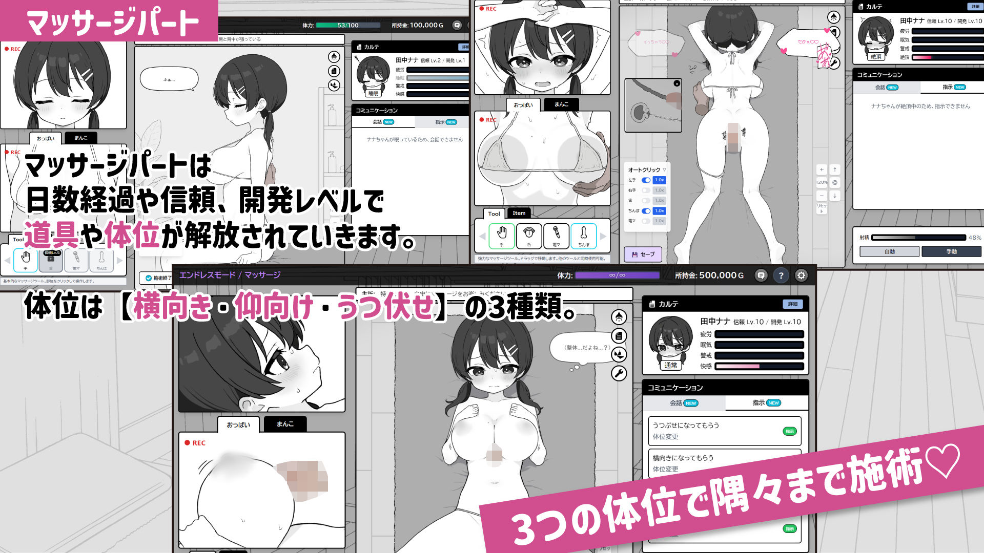 サンプル画像5:ドキドキ！性感マッサージ(ツインテール教) [d_642965]