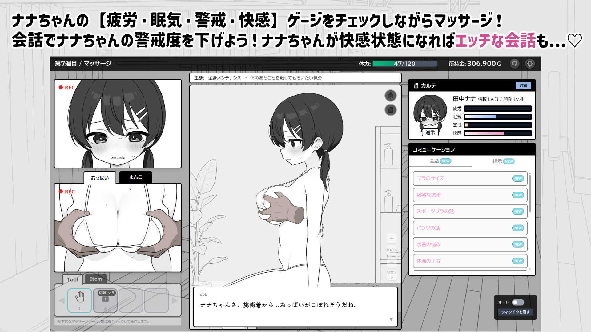 サンプル画像6:ドキドキ！性感マッサージ(ツインテール教) [d_642965]