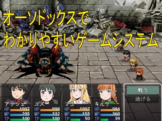 サンプル画像3:DEMONOMANIA-悪魔憑き-(R18なんでもR) [d_642976]