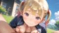 つるぺた制服美少女 その2【美少女農家でのんびり農園生活】