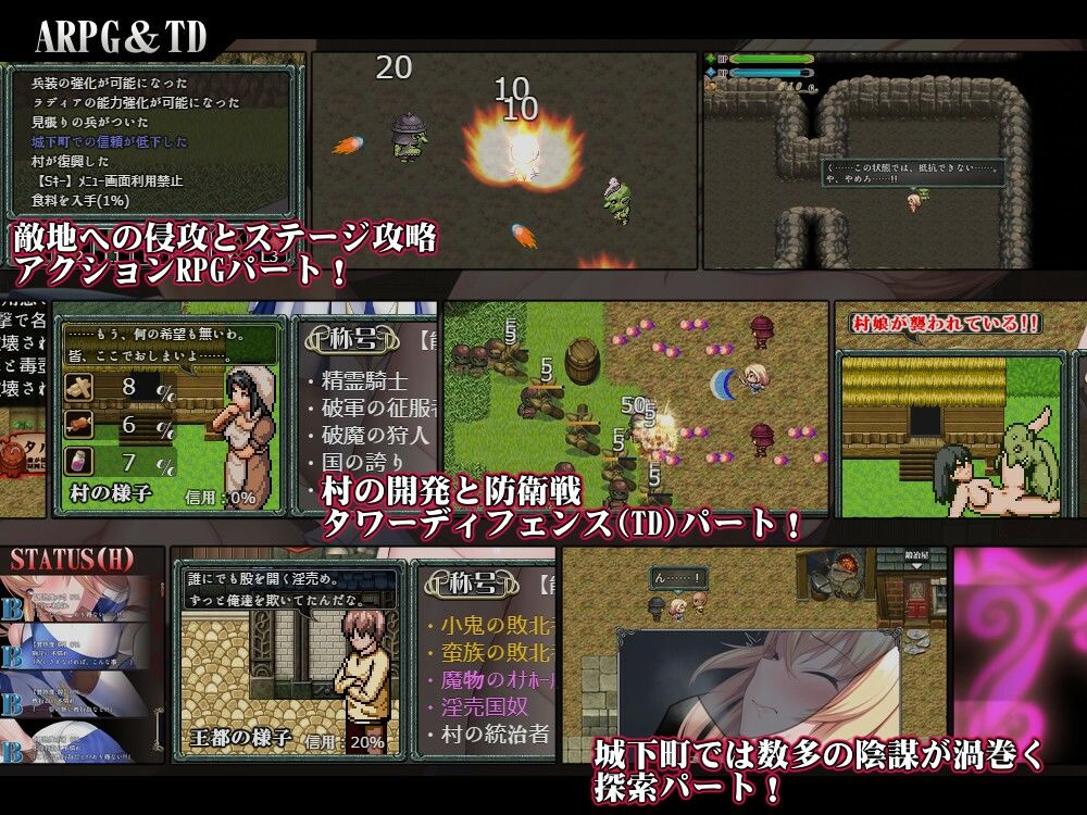 Cursed Blessing〜淫紋の精霊騎士〜 画像2