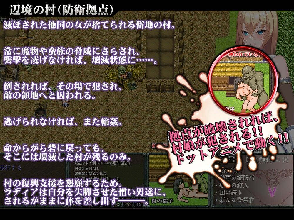 Cursed Blessing〜淫紋の精霊騎士〜 画像3