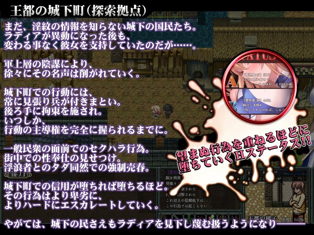 Cursed Blessing〜淫紋の精霊騎士〜 画像4