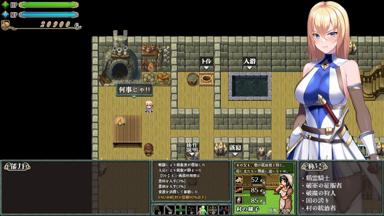サンプル画像6:Cursed Blessing〜淫紋の精霊騎士〜(サークルきんぐ) [d_643052]